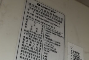 托克逊格力空调维修电话是多少