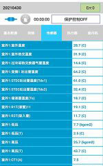 托克逊中央空调维修电话是多少